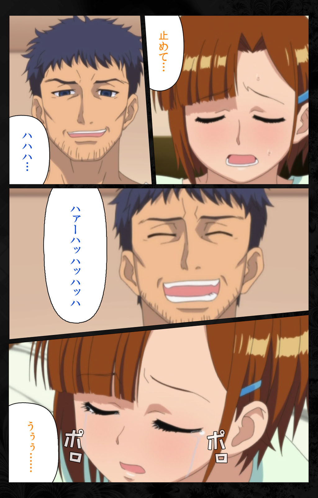 Tonari no Hitozuma to Naisho no Swapping Kanzenban - Page 10