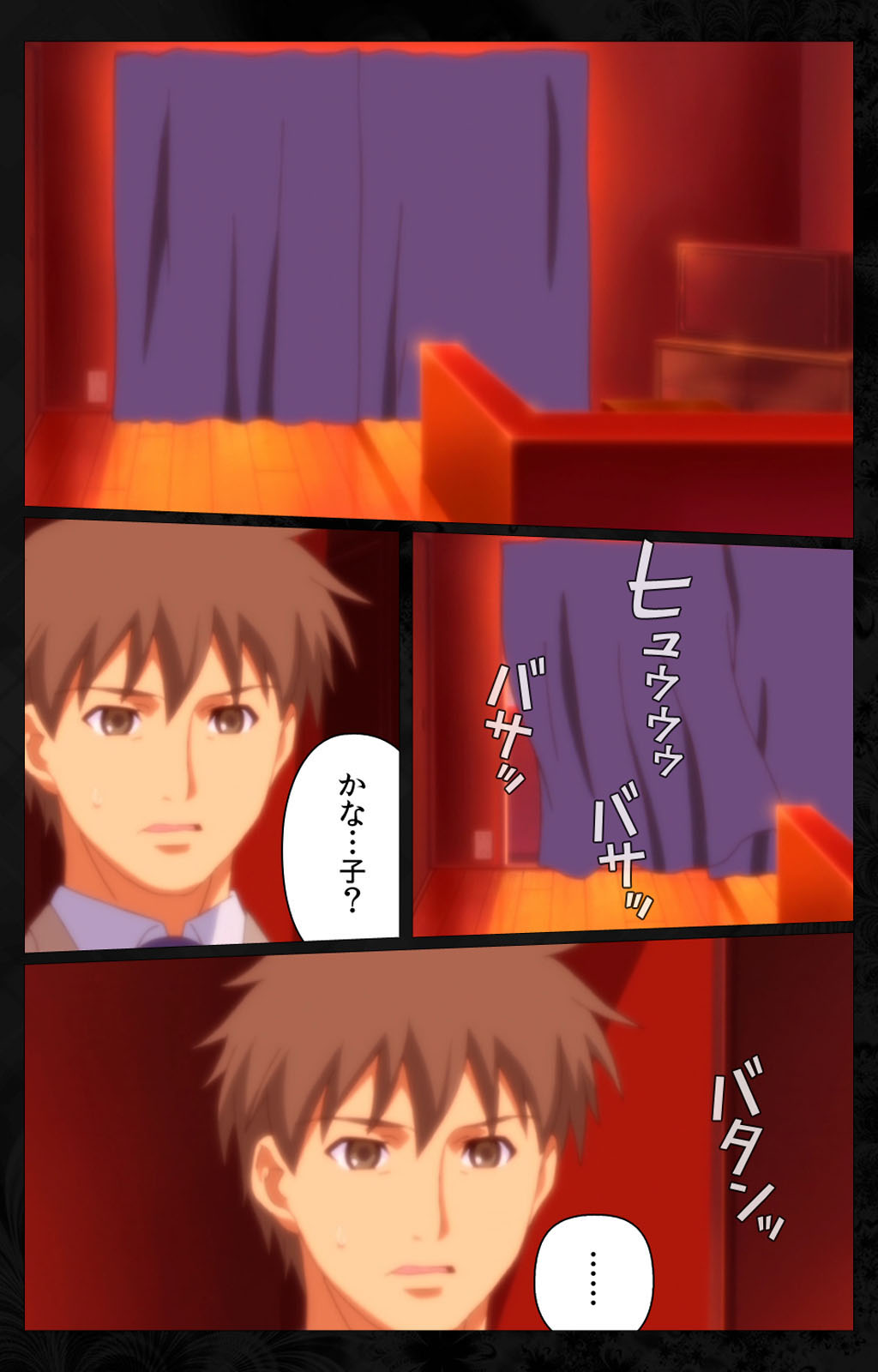 Tonari no Hitozuma to Naisho no Swapping Kanzenban page 129 - full color mosaic censorship hentai manga - read online free
