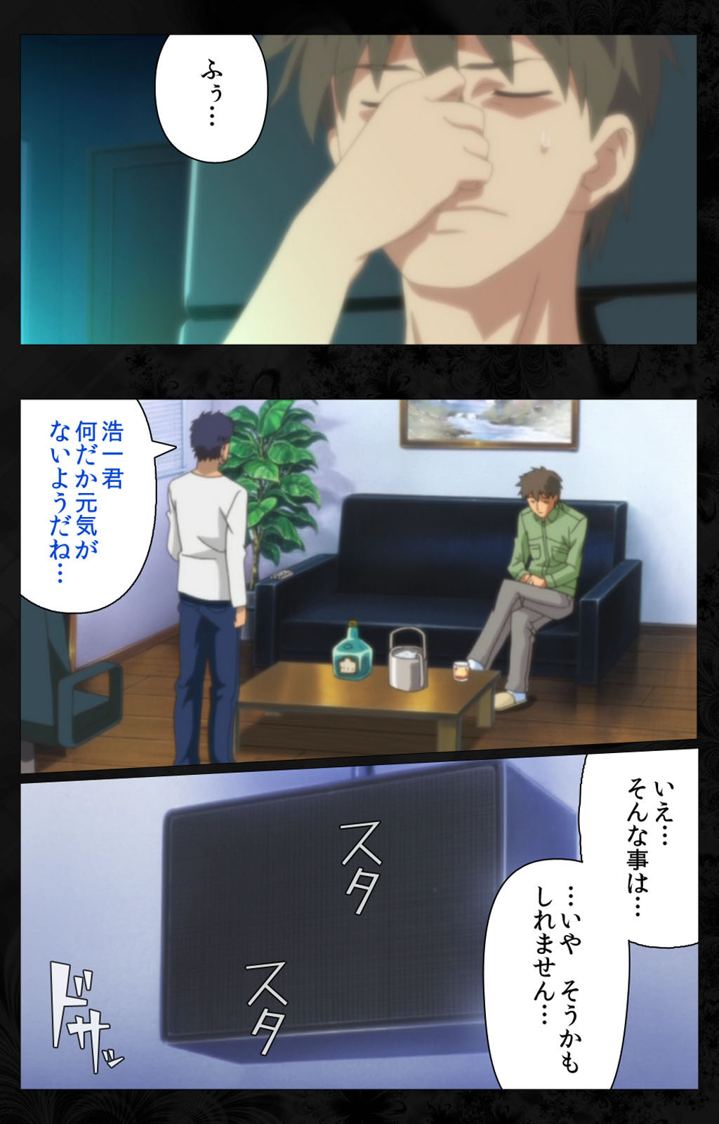 Tonari no Hitozuma to Naisho no Swapping Kanzenban page 178 - full color mosaic censorship hentai manga - read online free