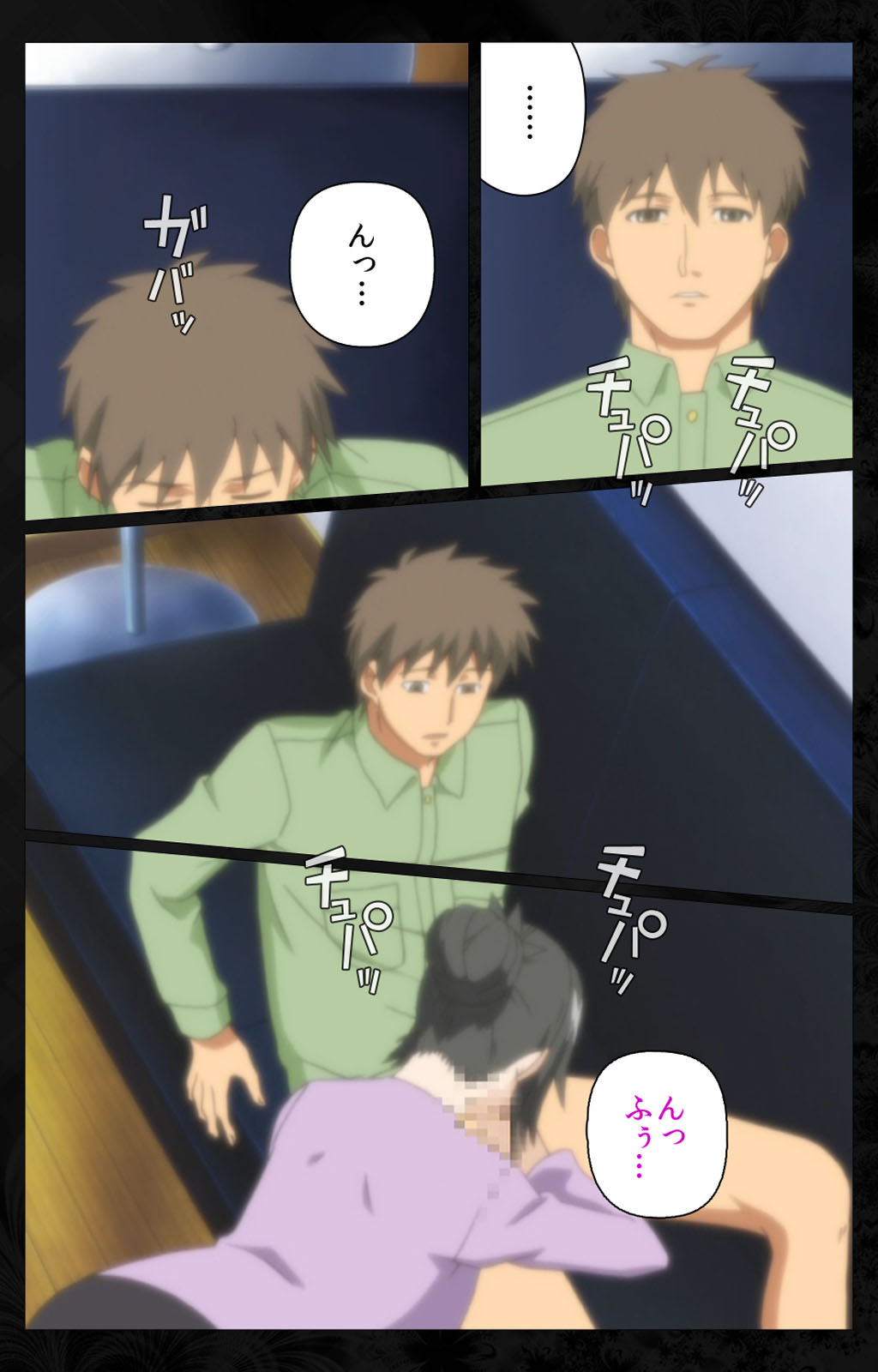 Tonari no Hitozuma to Naisho no Swapping Kanzenban page 199 - full color mosaic censorship hentai manga - read online free