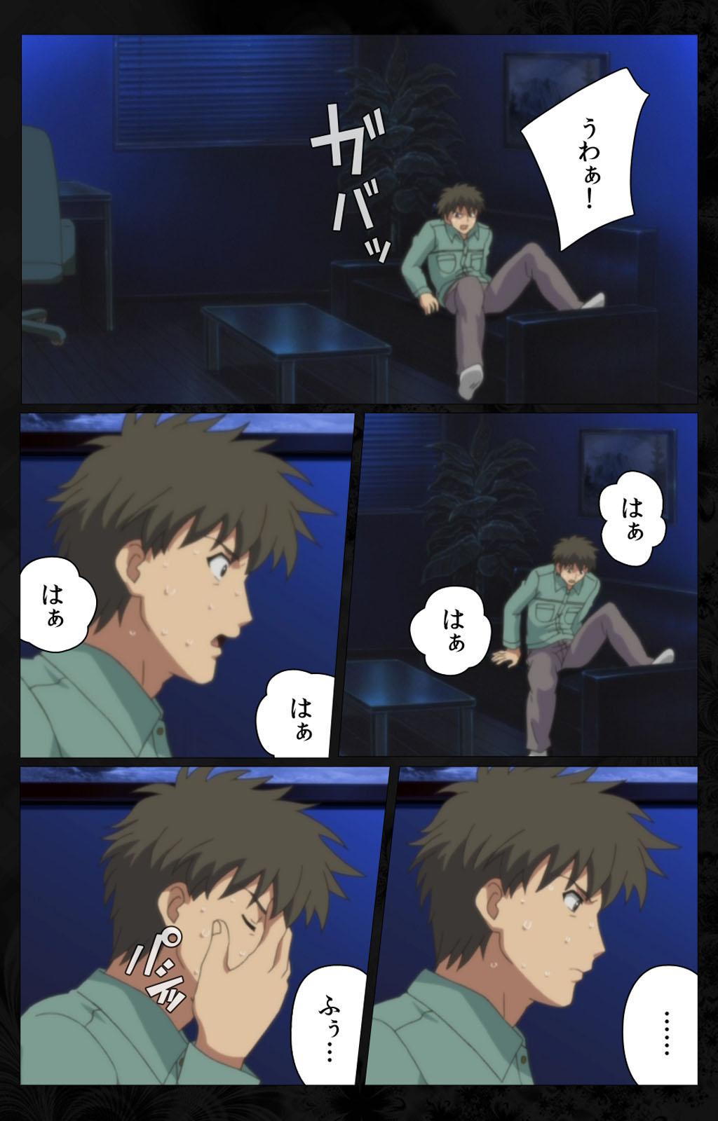 Tonari no Hitozuma to Naisho no Swapping Kanzenban page 235 - full color mosaic censorship hentai manga - read online free