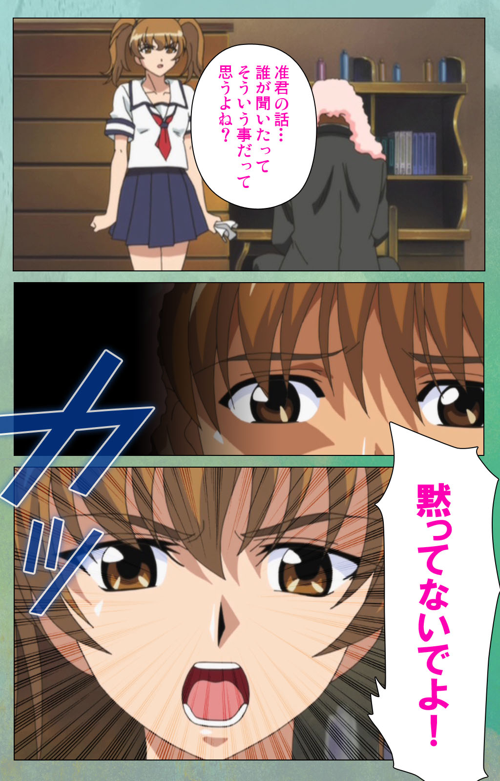 Classmate no Okaasan Kanzenban page 111 - full color mosaic censorship hentai manga - read online free