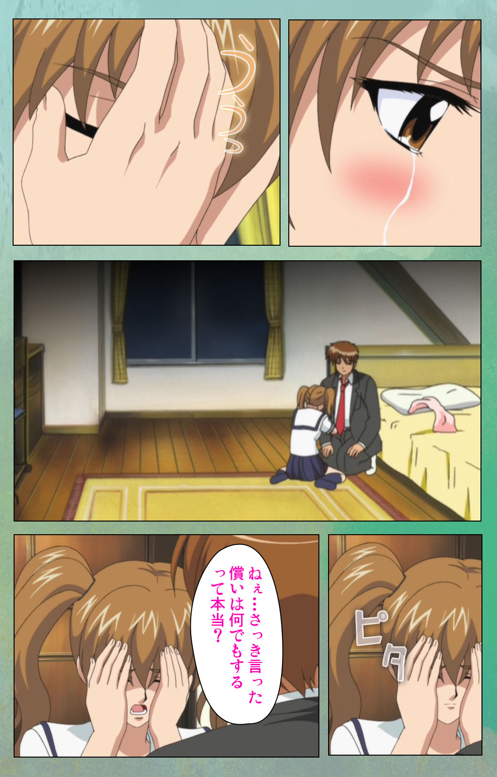 Classmate no Okaasan Kanzenban page 117 - full color mosaic censorship hentai manga - read online free