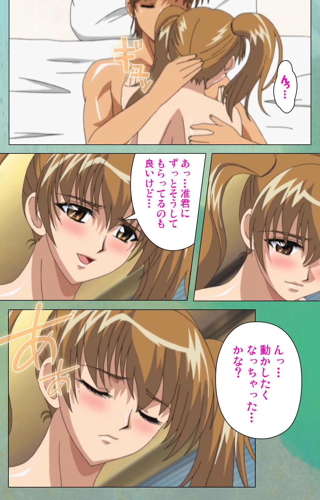 Classmate no Okaasan Kanzenban page 135 - full color mosaic censorship hentai manga - read online free