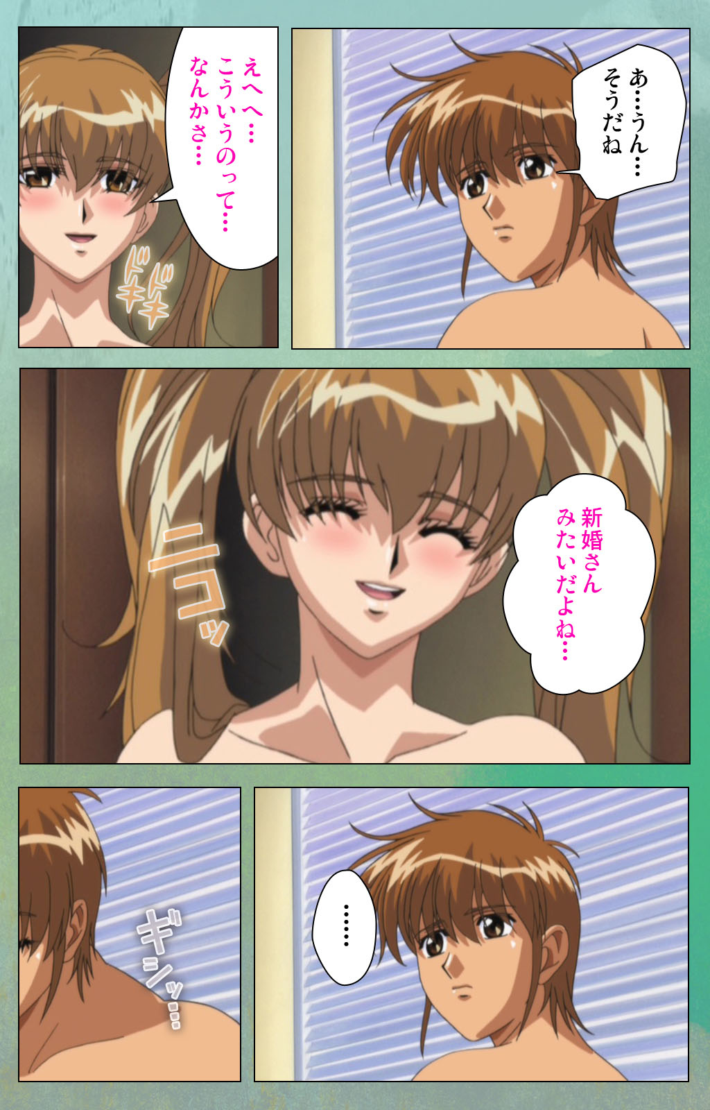 Classmate no Okaasan Kanzenban page 163 - full color mosaic censorship hentai manga - read online free