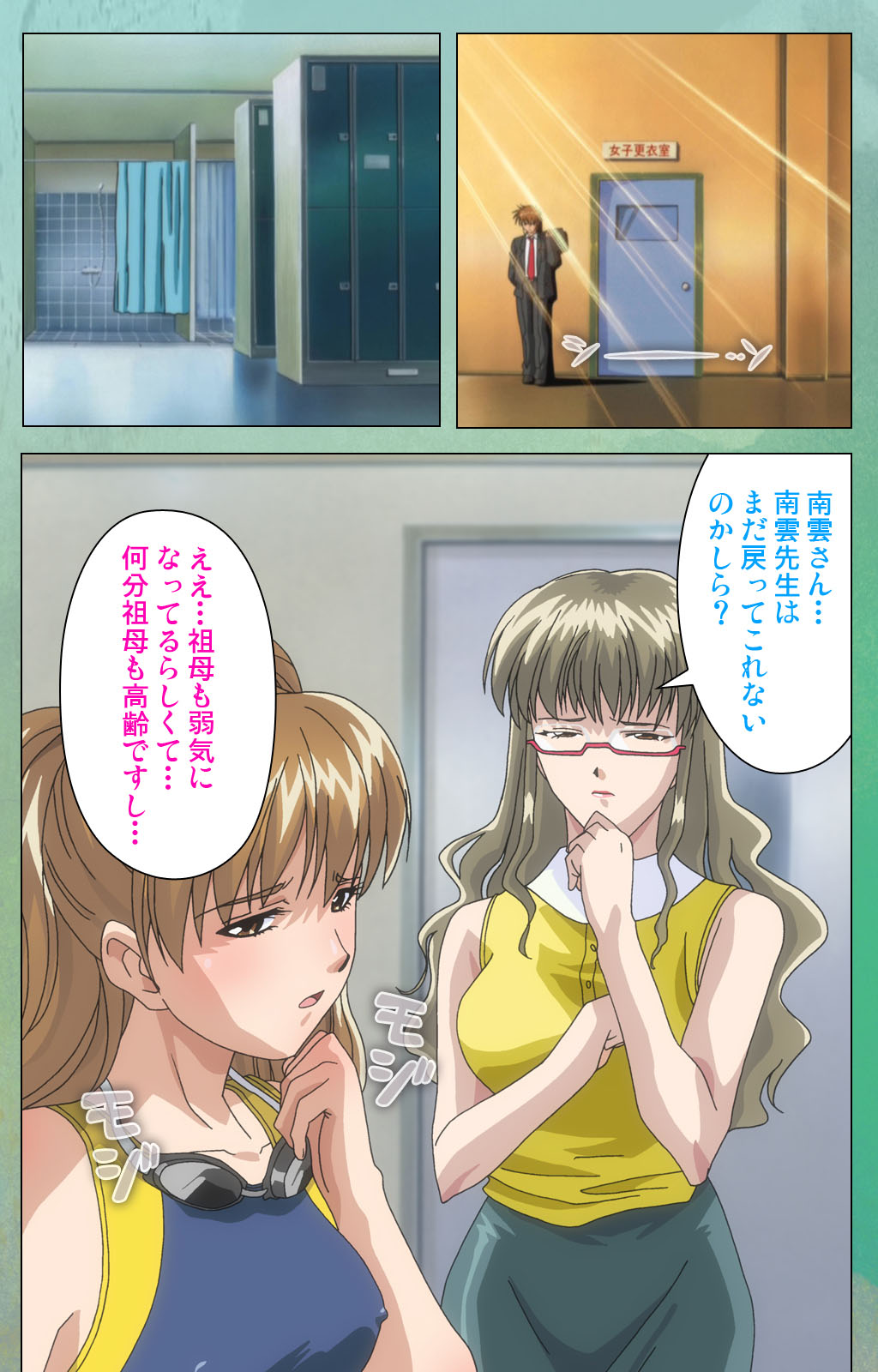Classmate no Okaasan Kanzenban page 172 - full color mosaic censorship hentai manga - read online free