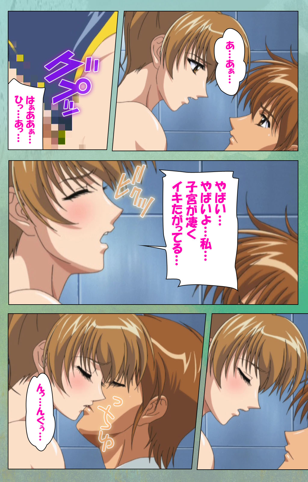 Classmate no Okaasan Kanzenban - Page 190