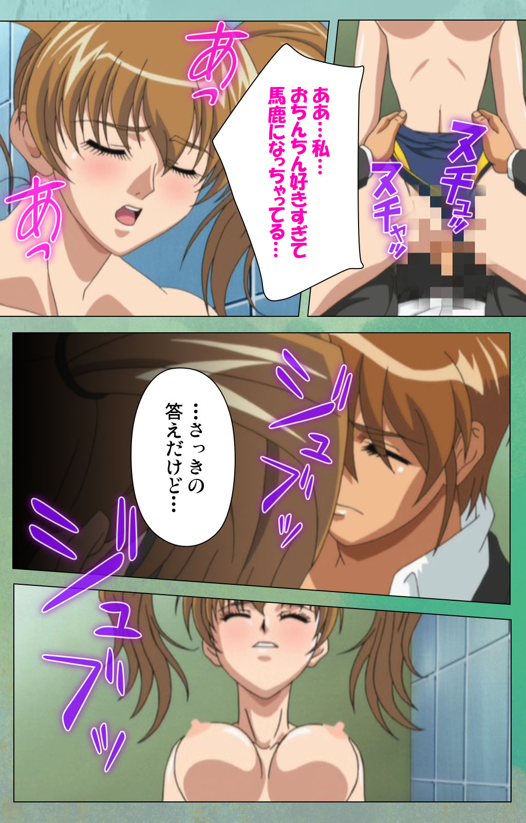 Classmate no Okaasan Kanzenban - Page 196