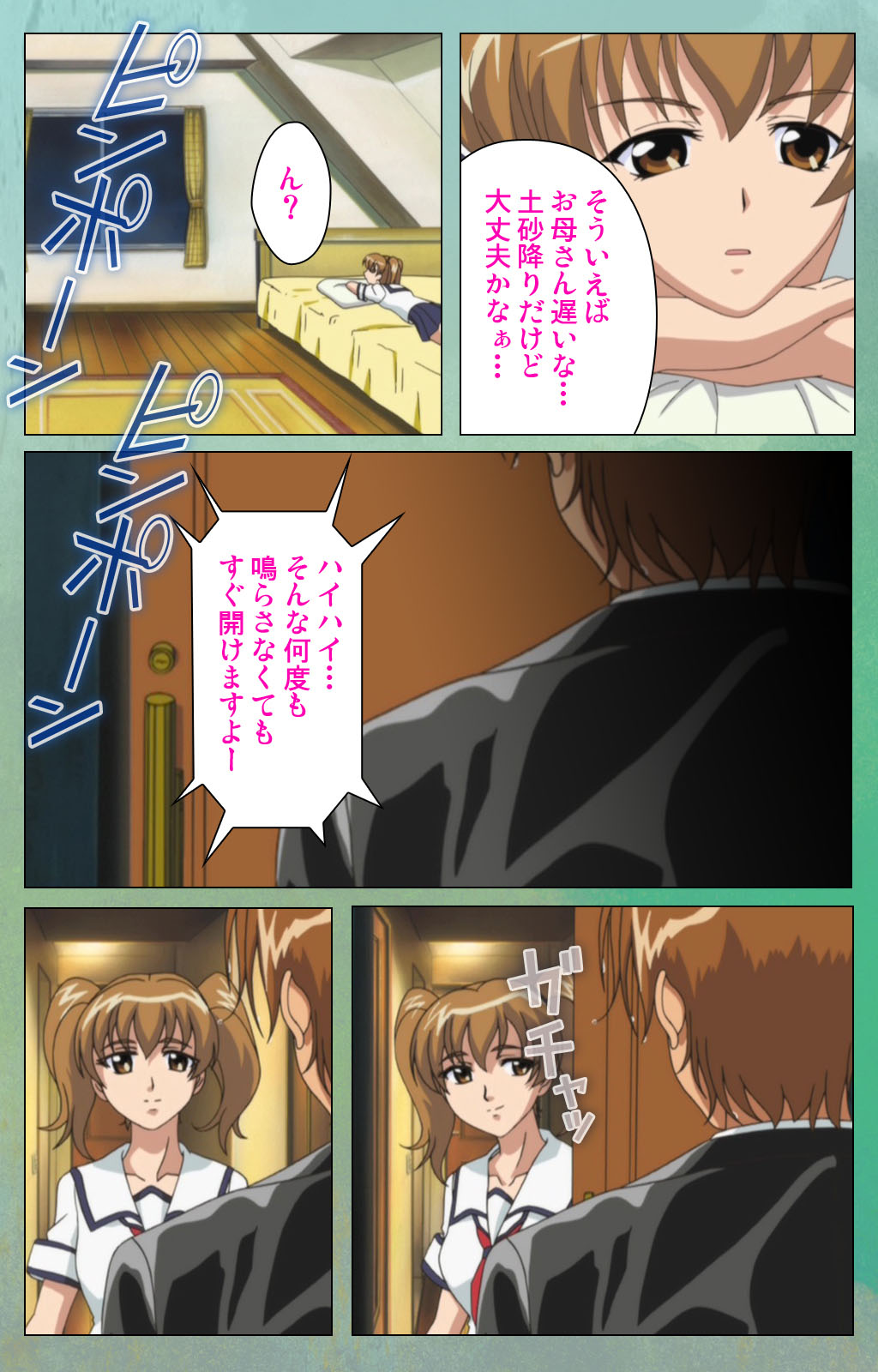 Classmate no Okaasan Kanzenban - Page 24