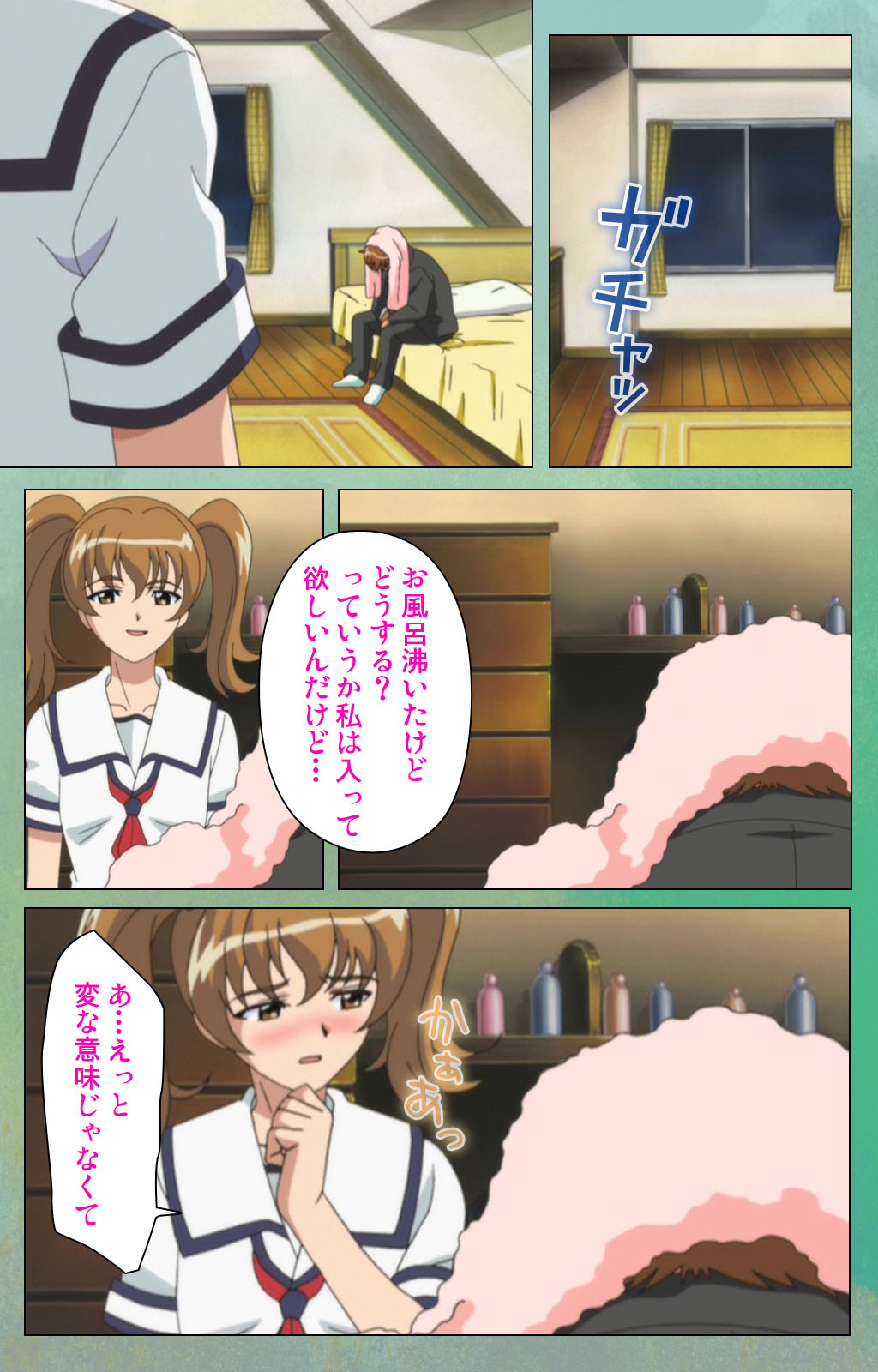 Classmate no Okaasan Kanzenban - Page 27