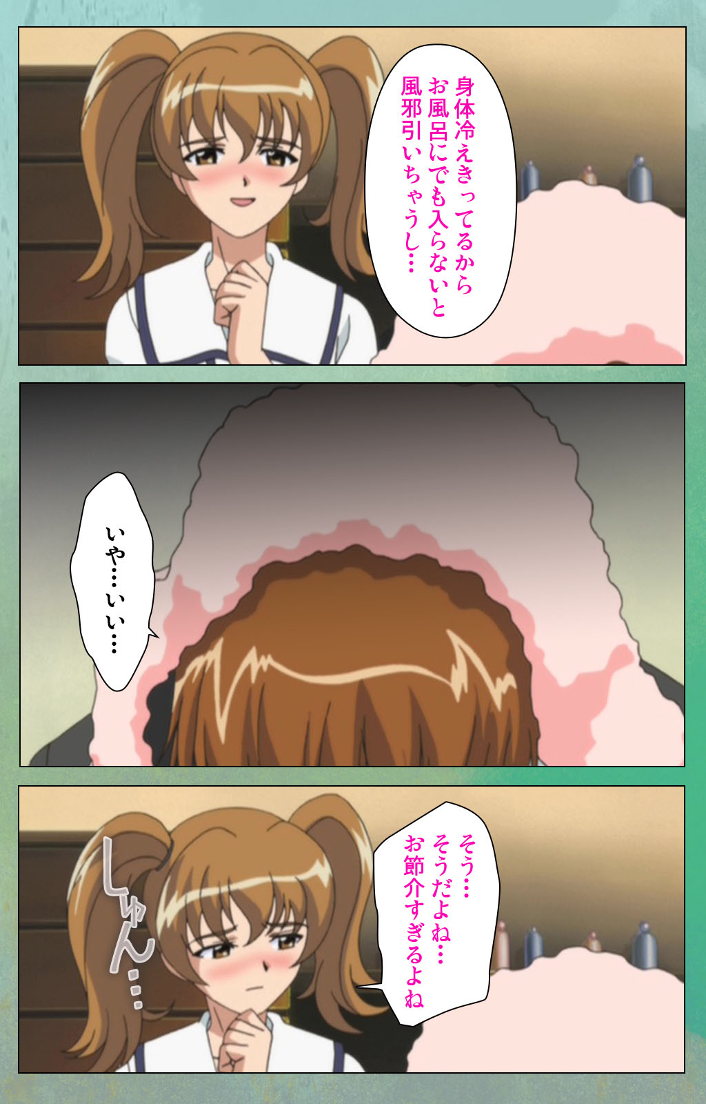 Classmate no Okaasan Kanzenban - Page 28
