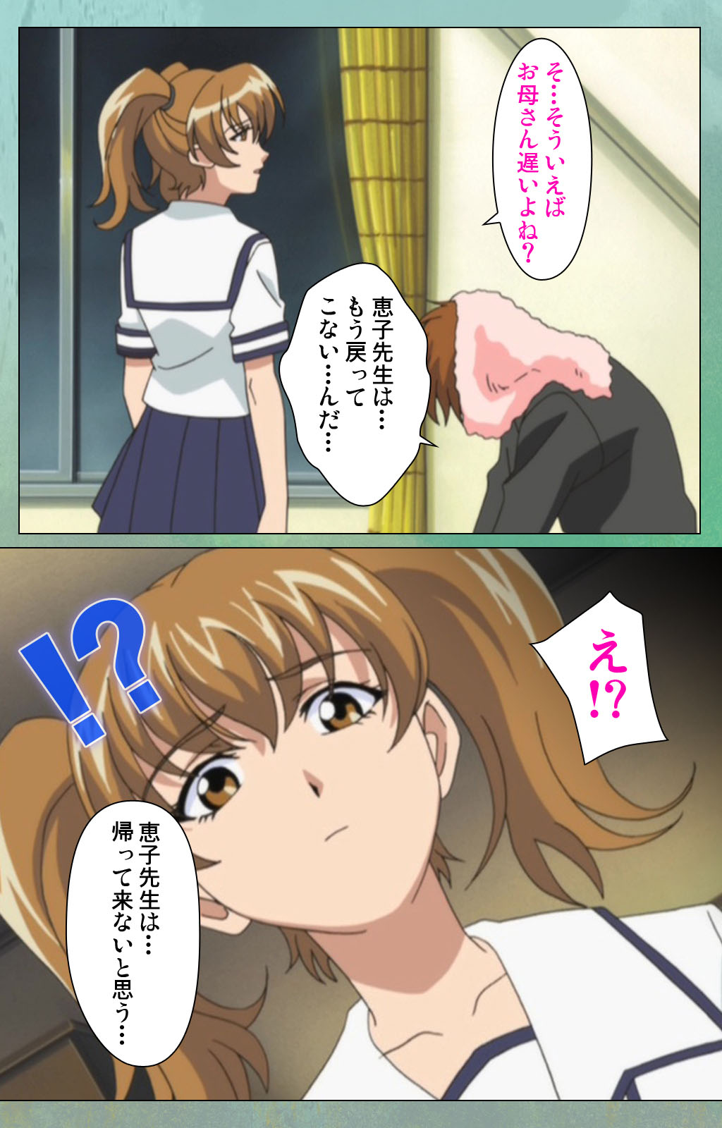Classmate no Okaasan Kanzenban - Page 30