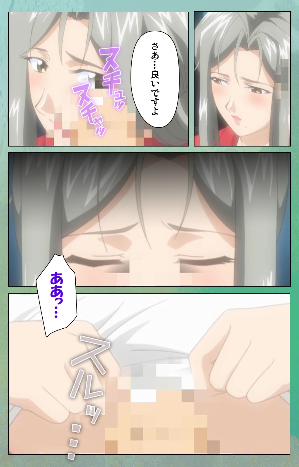 Classmate no Okaasan Kanzenban - Page 51
