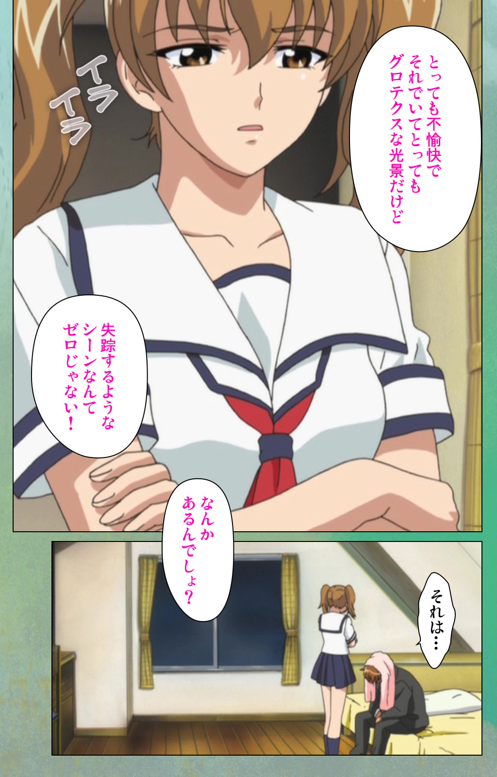 Classmate no Okaasan Kanzenban - Page 66
