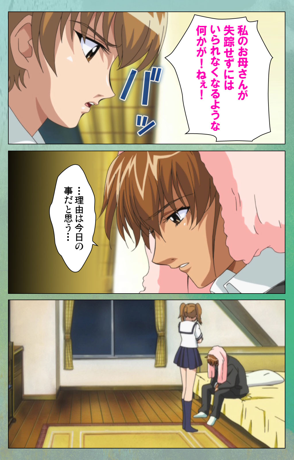 Classmate no Okaasan Kanzenban page 67 - full color mosaic censorship hentai manga - read online free