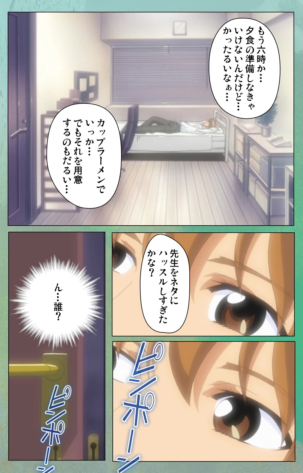 Classmate no Okaasan Kanzenban page 68 - full color mosaic censorship hentai manga - read online free