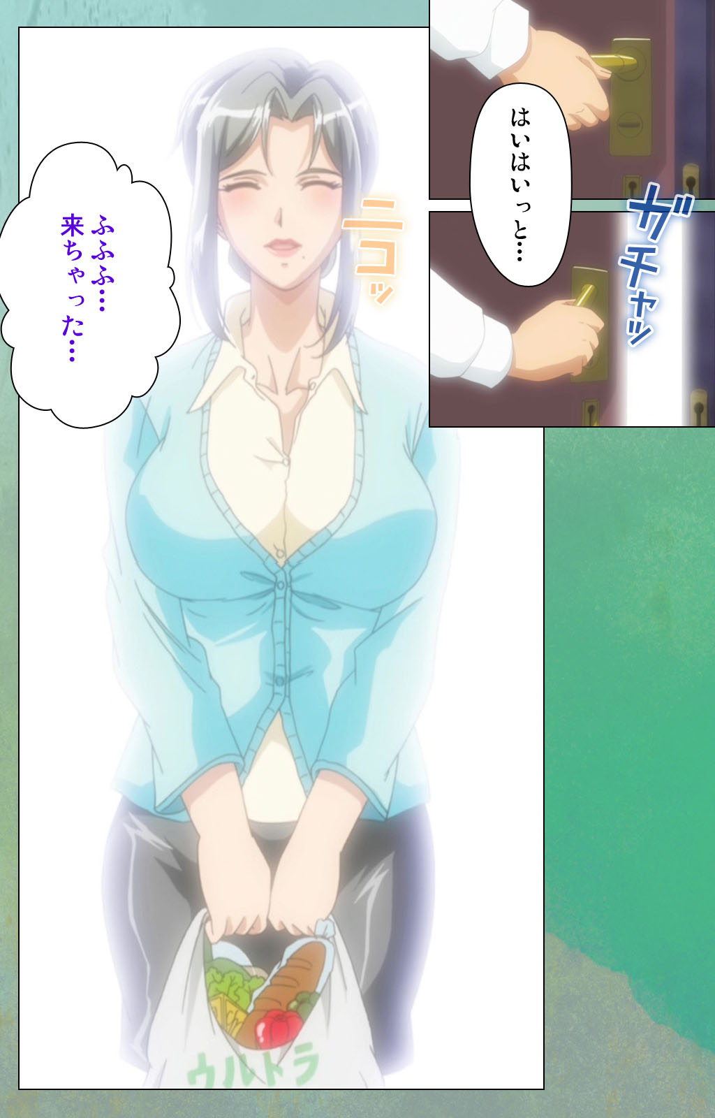 Classmate no Okaasan Kanzenban - Page 69