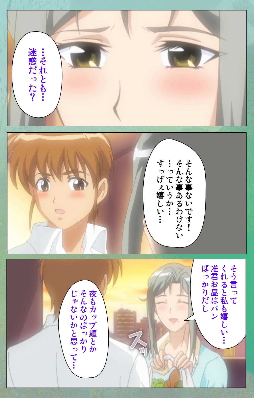 Classmate no Okaasan Kanzenban page 71 - full color mosaic censorship hentai manga - read online free