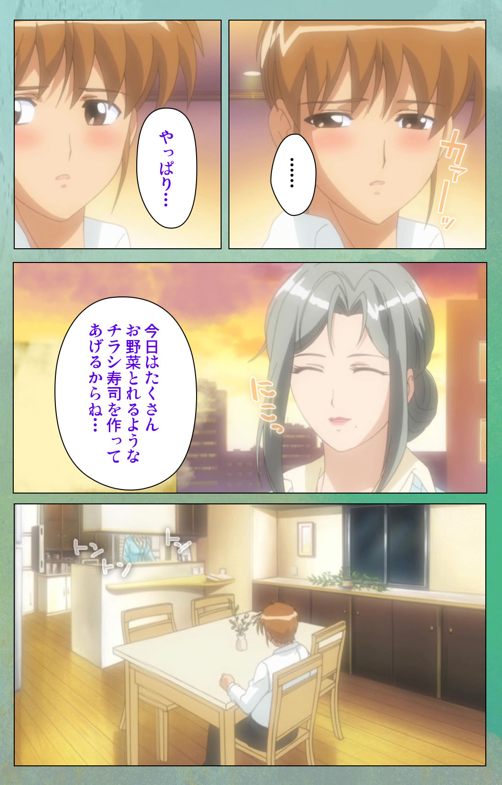 Classmate no Okaasan Kanzenban page 72 - full color mosaic censorship hentai manga - read online free