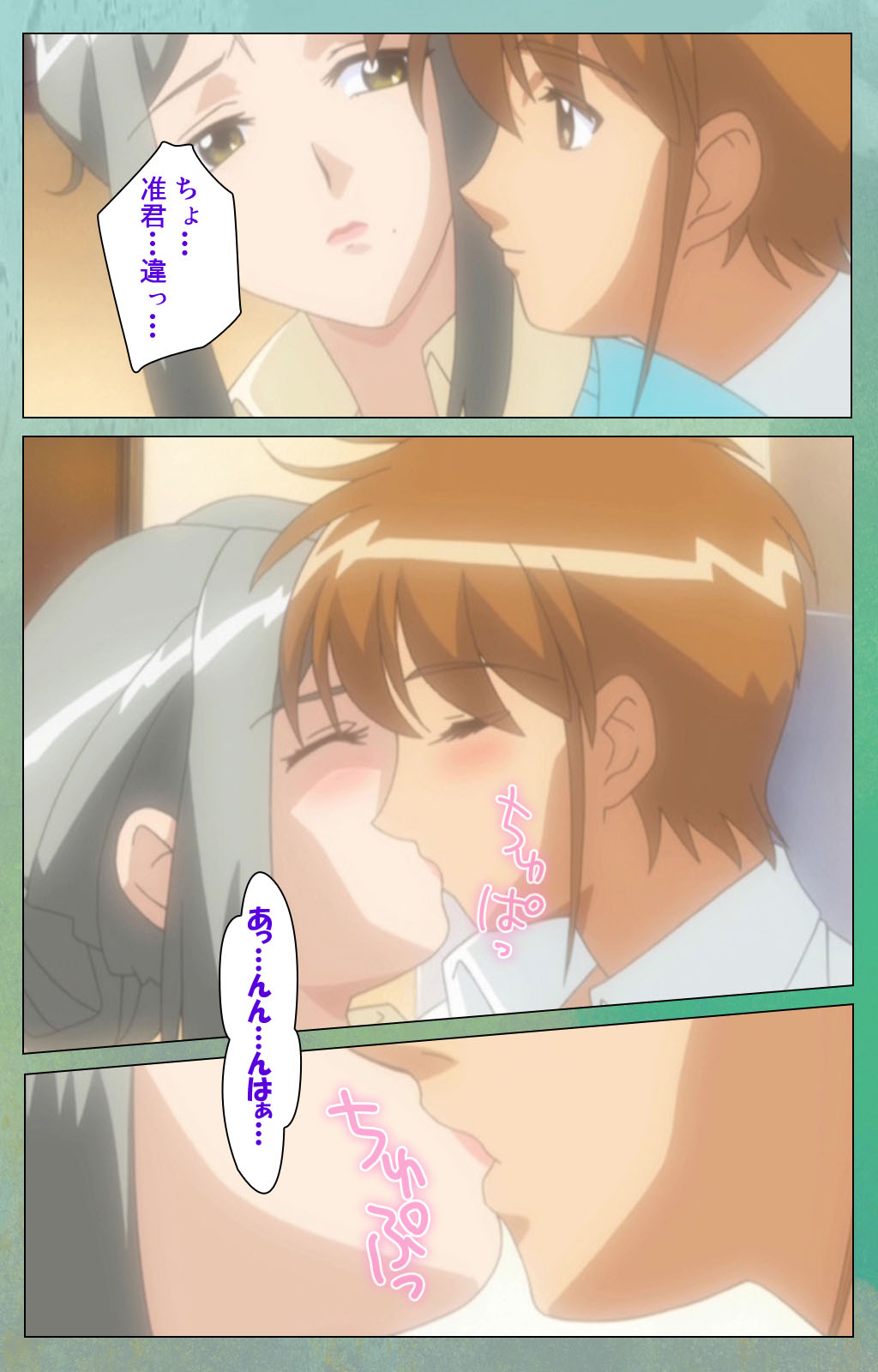 Classmate no Okaasan Kanzenban - Page 75