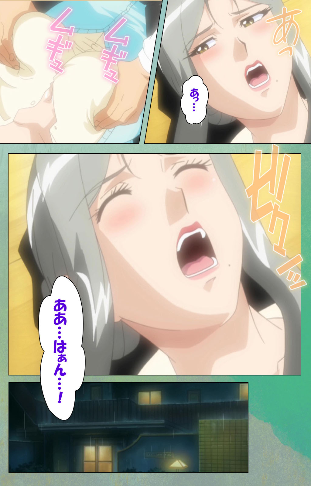 Classmate no Okaasan Kanzenban - Page 81