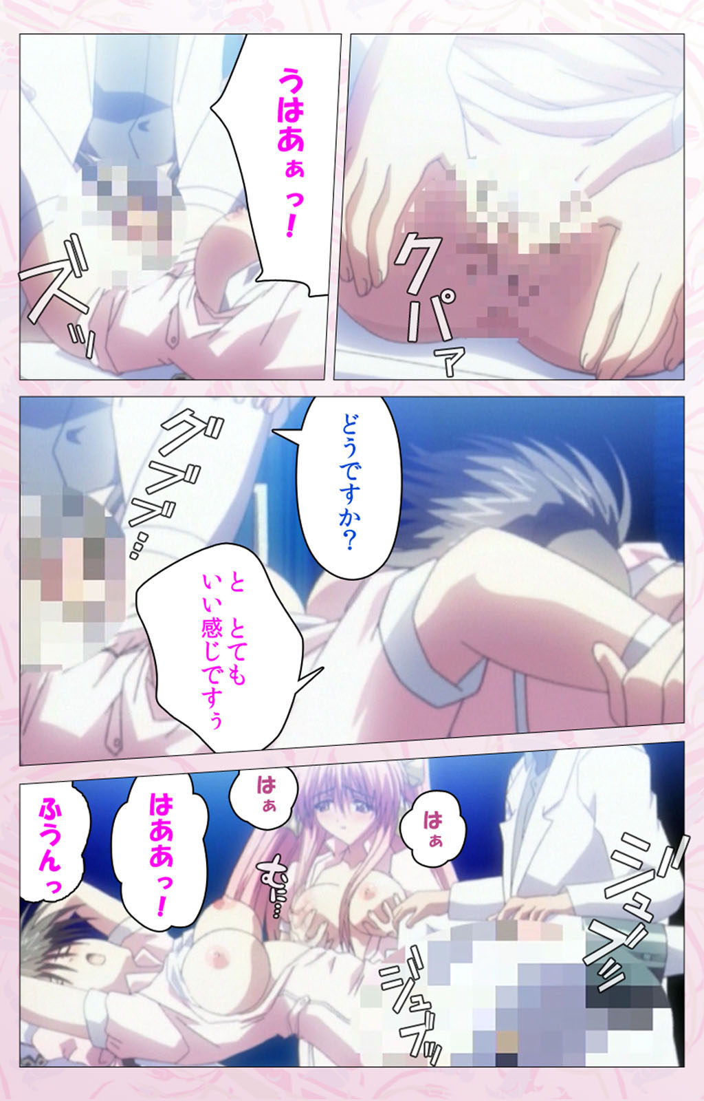Darling kanzenhan - Page 108