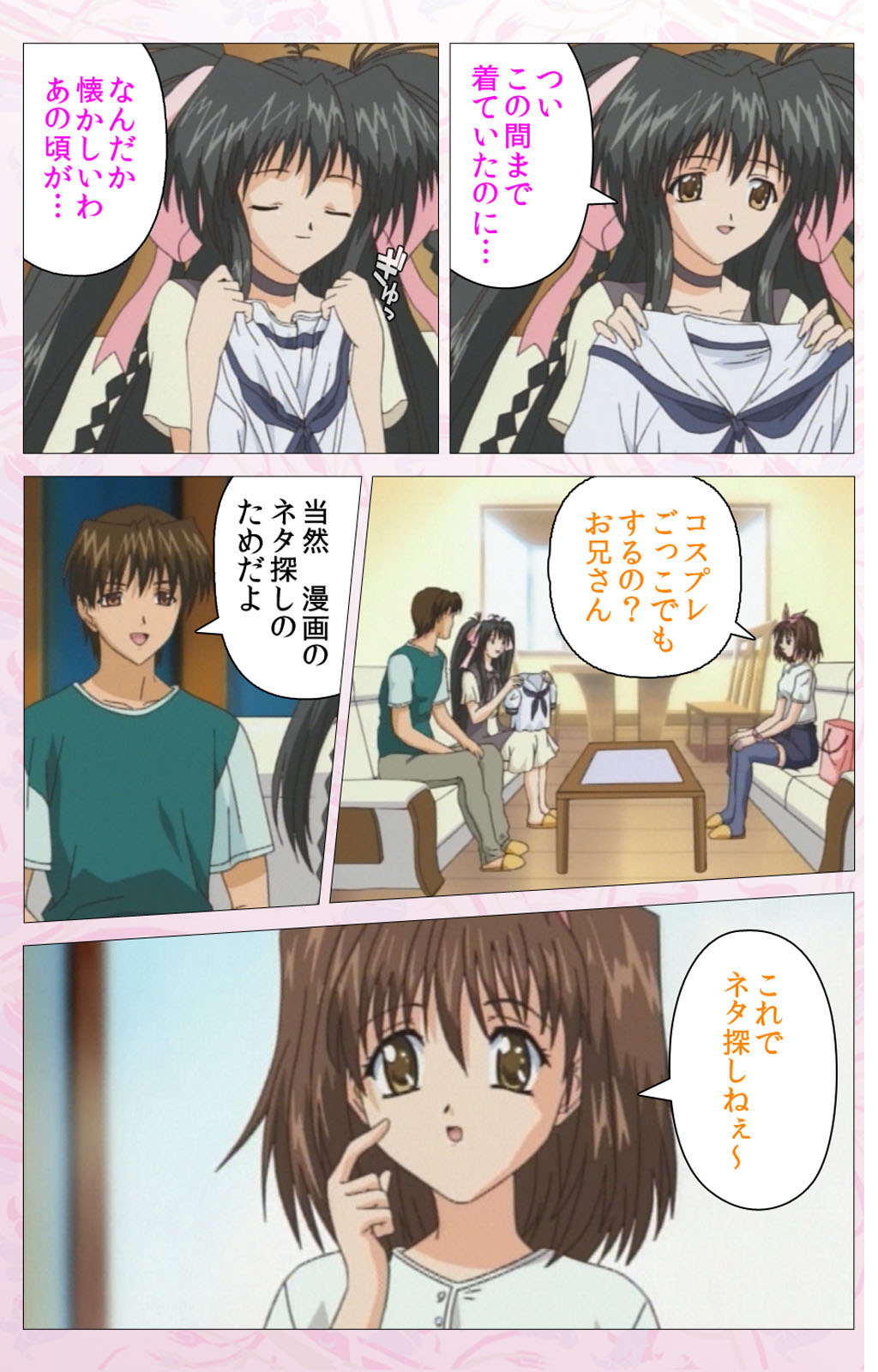 Darling kanzenhan page 124 - full color mosaic censorship hentai manga - read online free