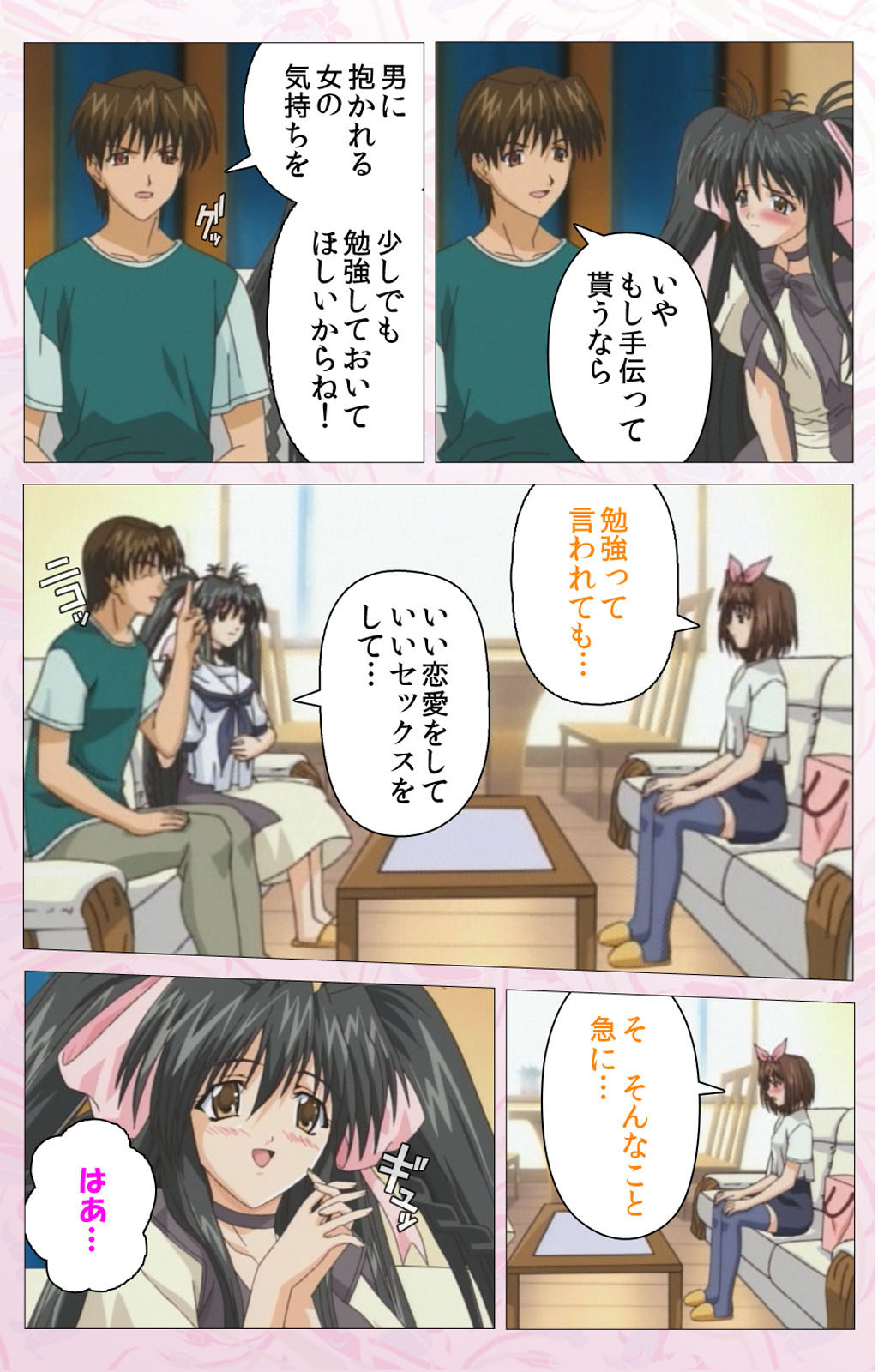 Darling kanzenhan - Page 127