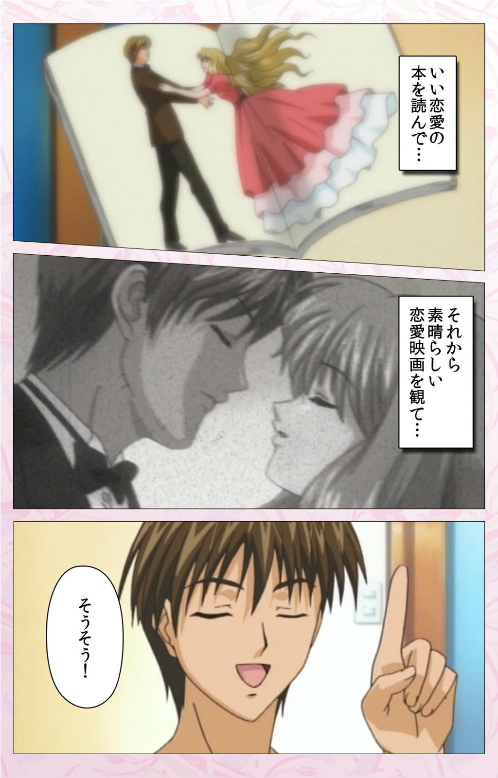 Darling kanzenhan - Page 128