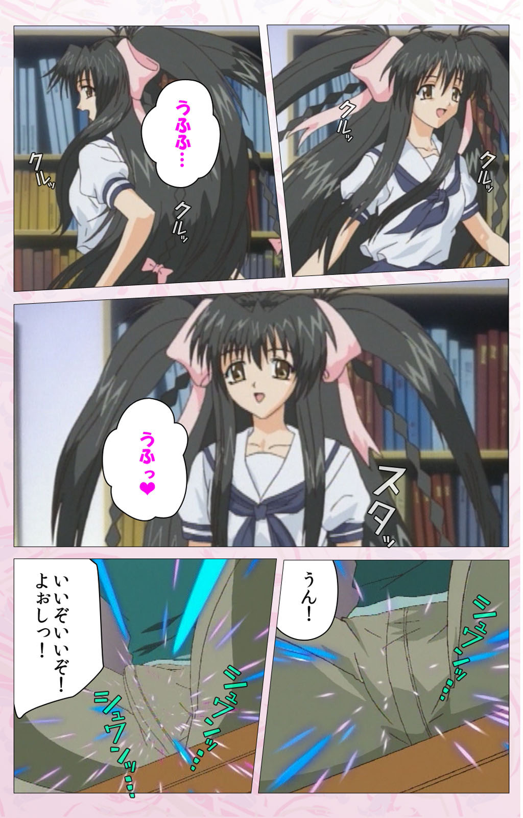 Darling kanzenhan - Page 141