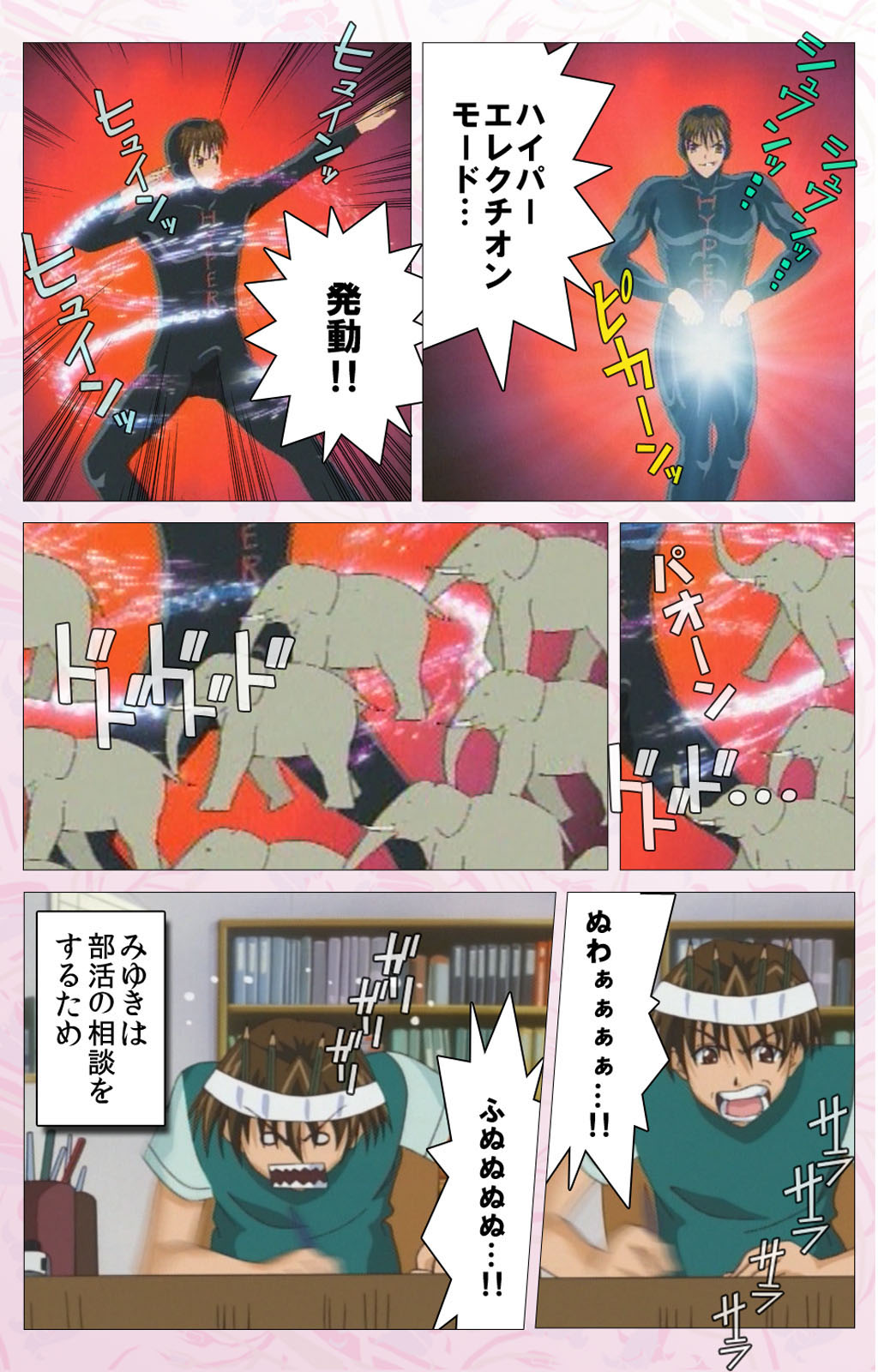 Darling kanzenhan page 142 - full color mosaic censorship hentai manga - read online free