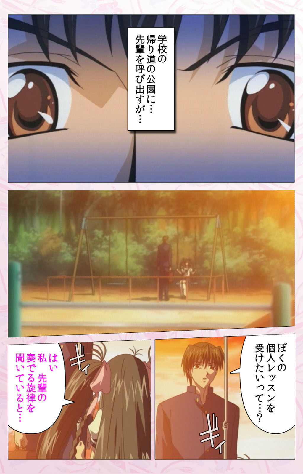 Darling kanzenhan - Page 143