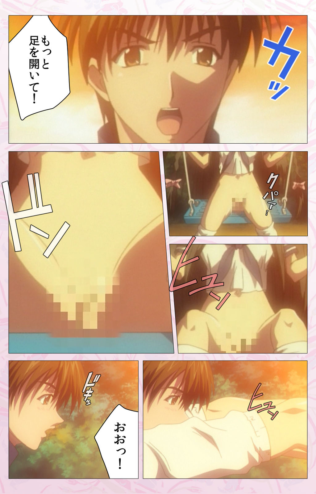 Darling kanzenhan page 152 - full color mosaic censorship hentai manga - read online free