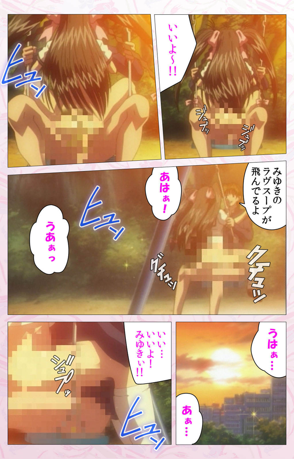 Darling kanzenhan - Page 160