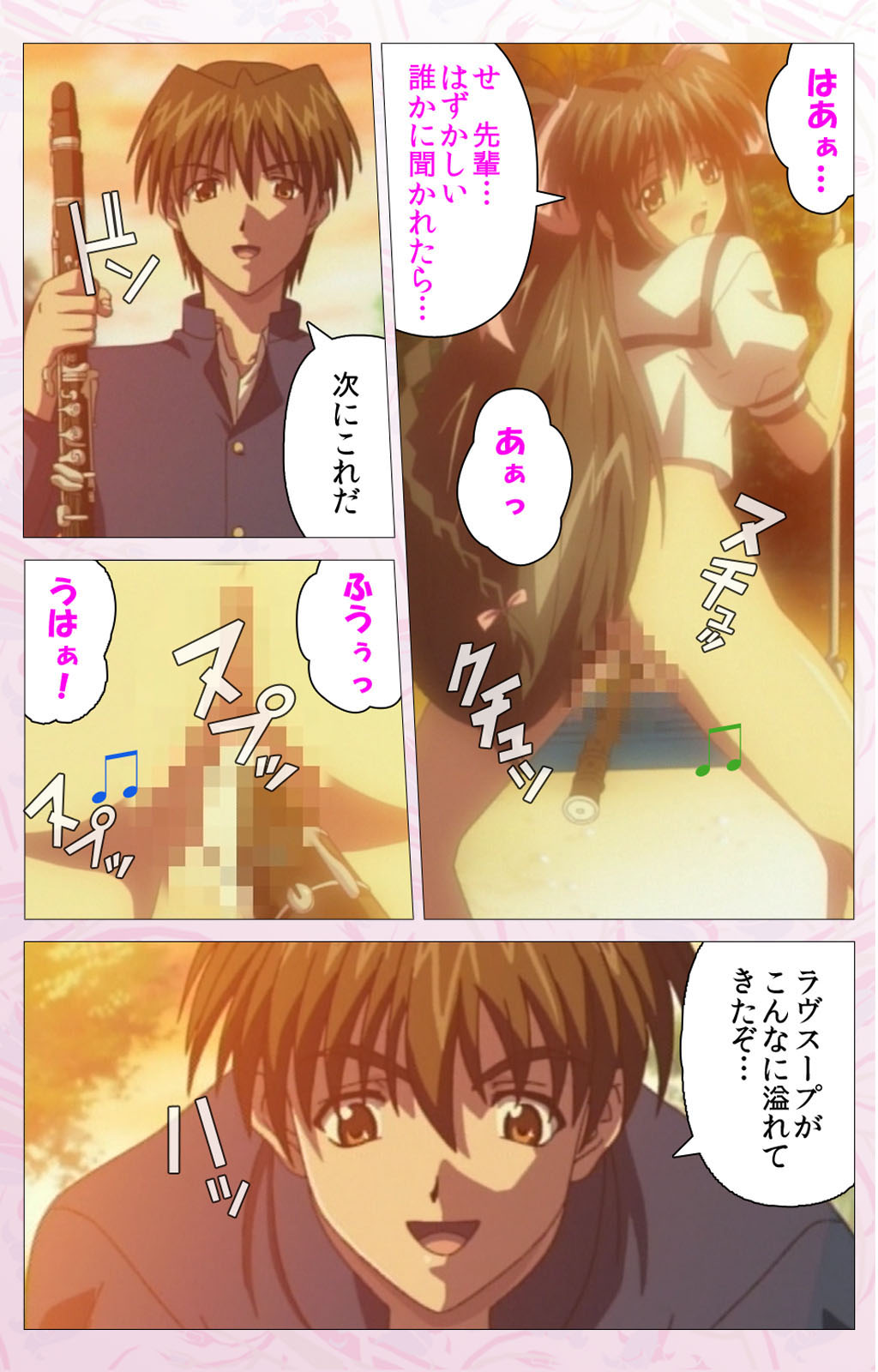 Darling kanzenhan page 164 - full color mosaic censorship hentai manga - read online free