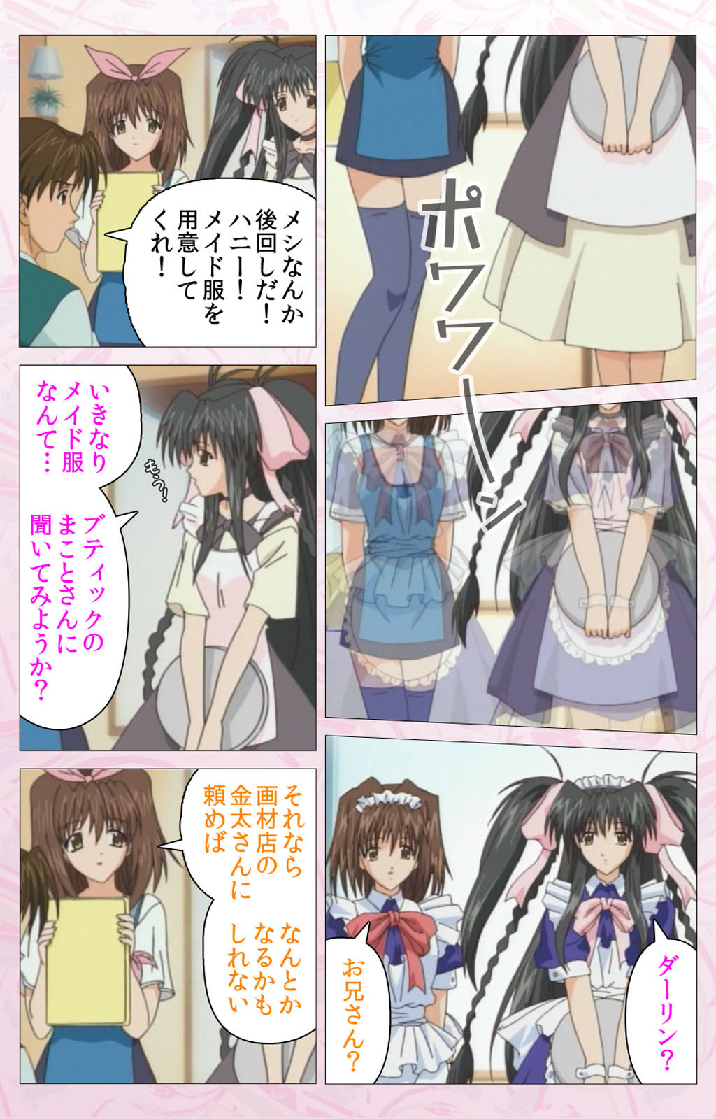 Darling kanzenhan page 199 - full color mosaic censorship hentai manga - read online free