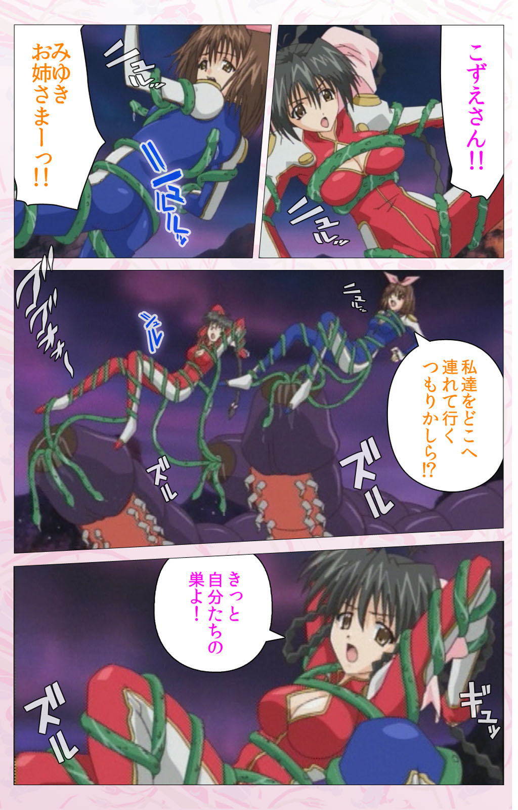 Darling kanzenhan page 208 - full color mosaic censorship hentai manga - read online free