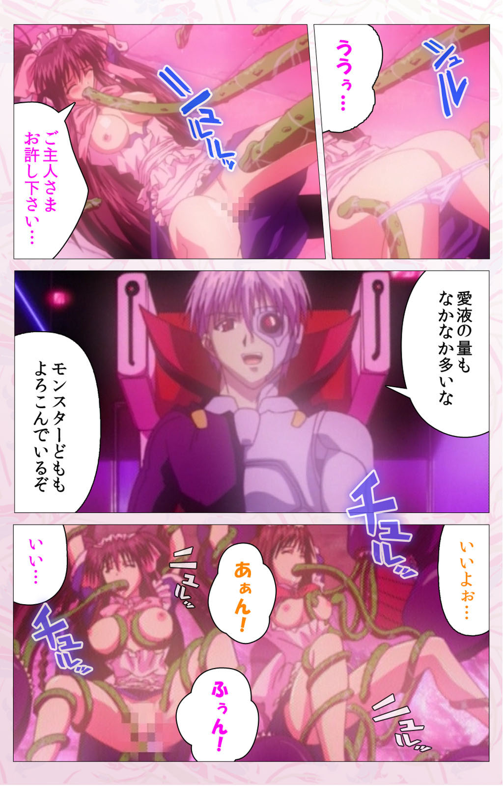 Darling kanzenhan page 223 - full color mosaic censorship hentai manga - read online free