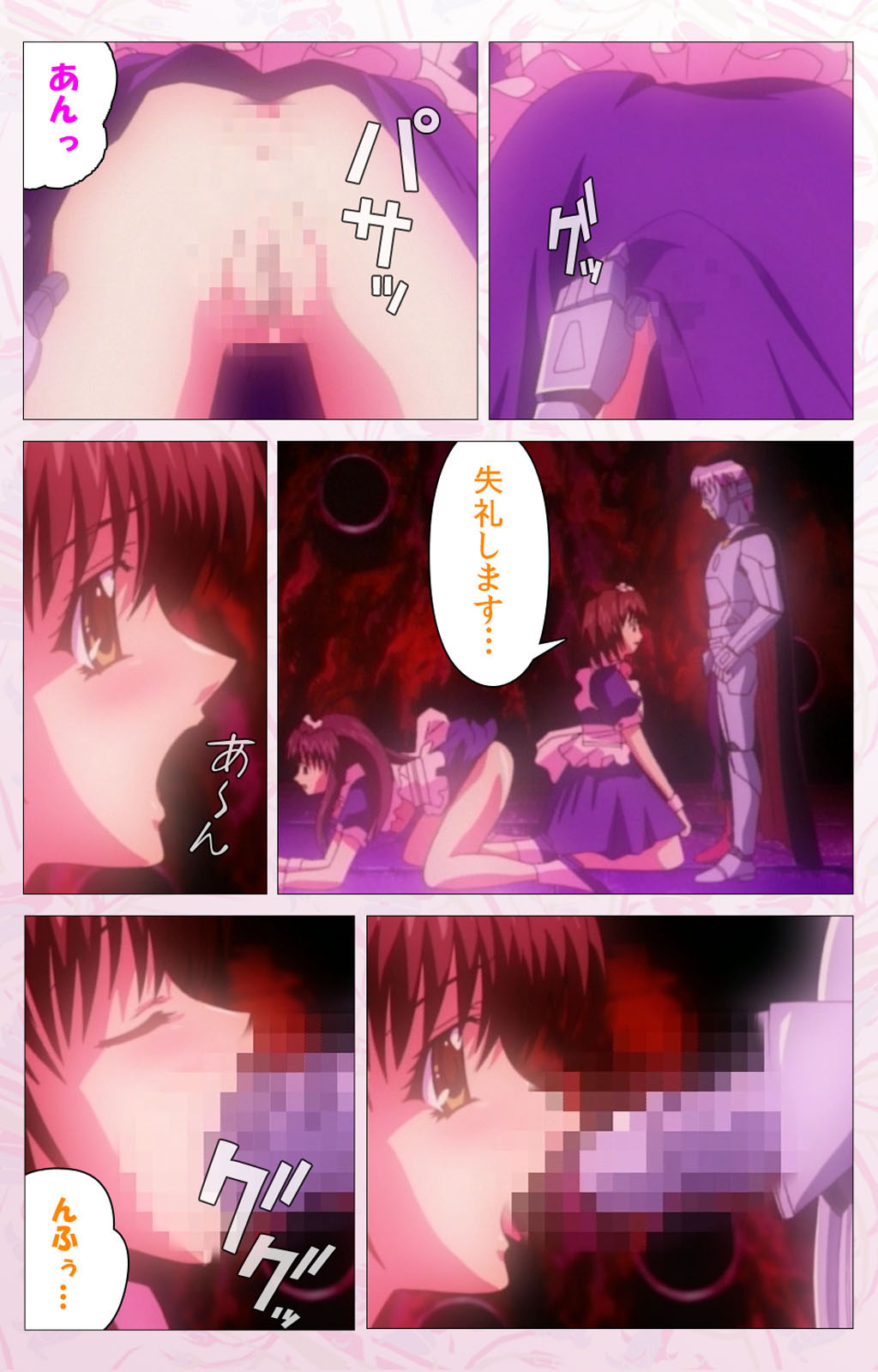 Darling kanzenhan - Page 228