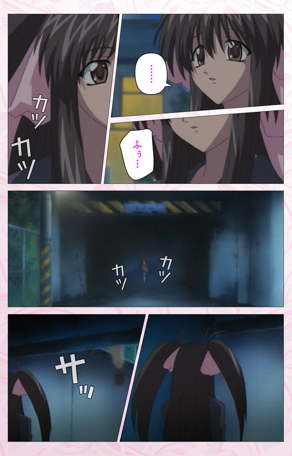 Darling kanzenhan page 249 - full color mosaic censorship hentai manga - read online free