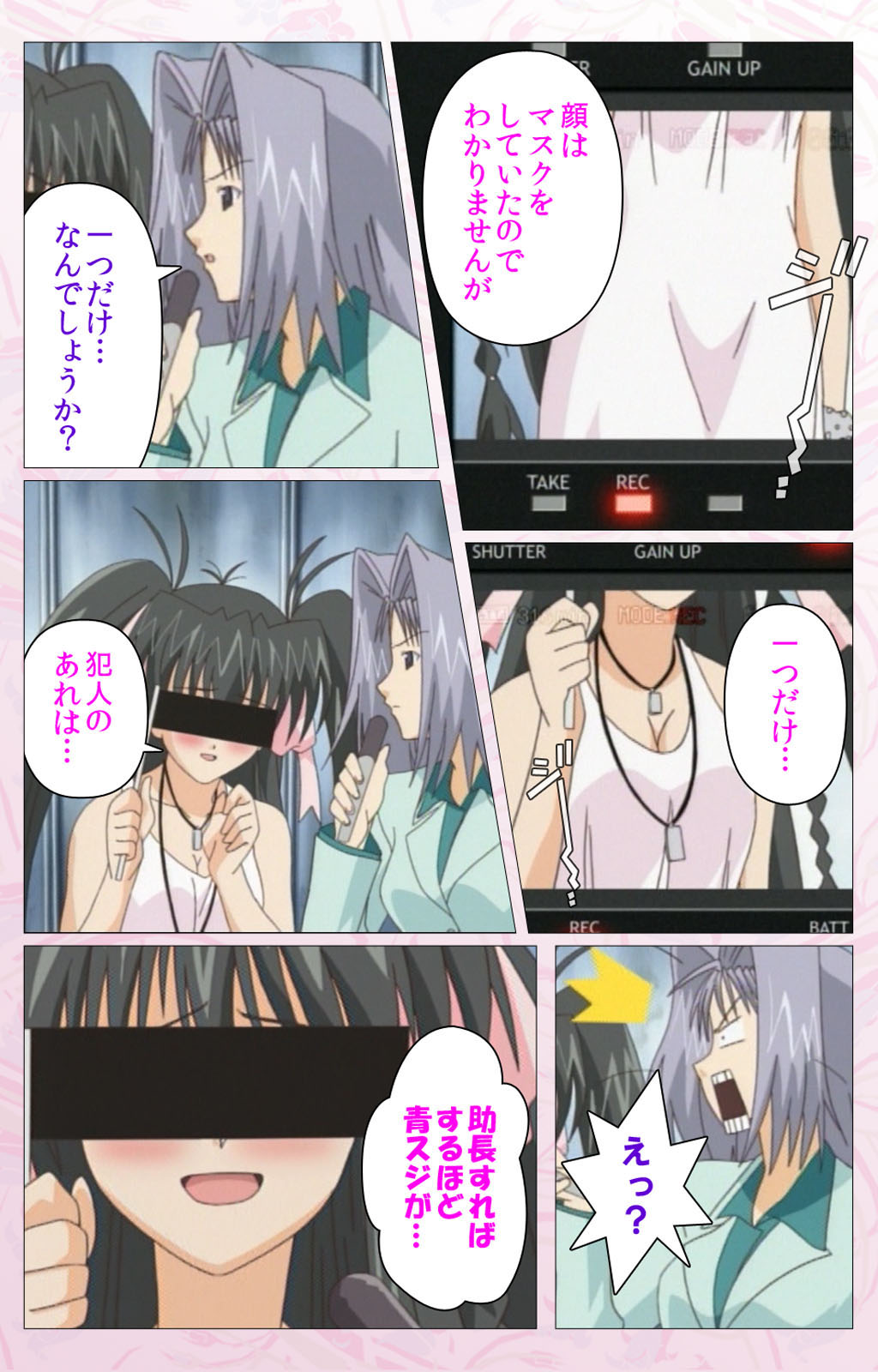 Darling kanzenhan page 276 - full color mosaic censorship hentai manga - read online free