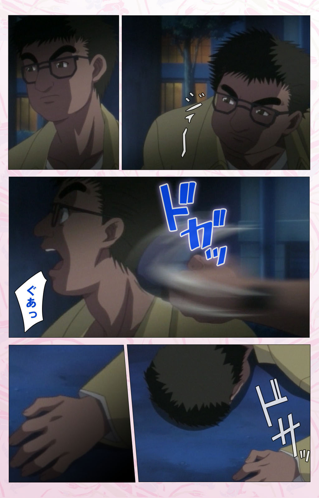 Darling kanzenhan page 290 - full color mosaic censorship hentai manga - read online free