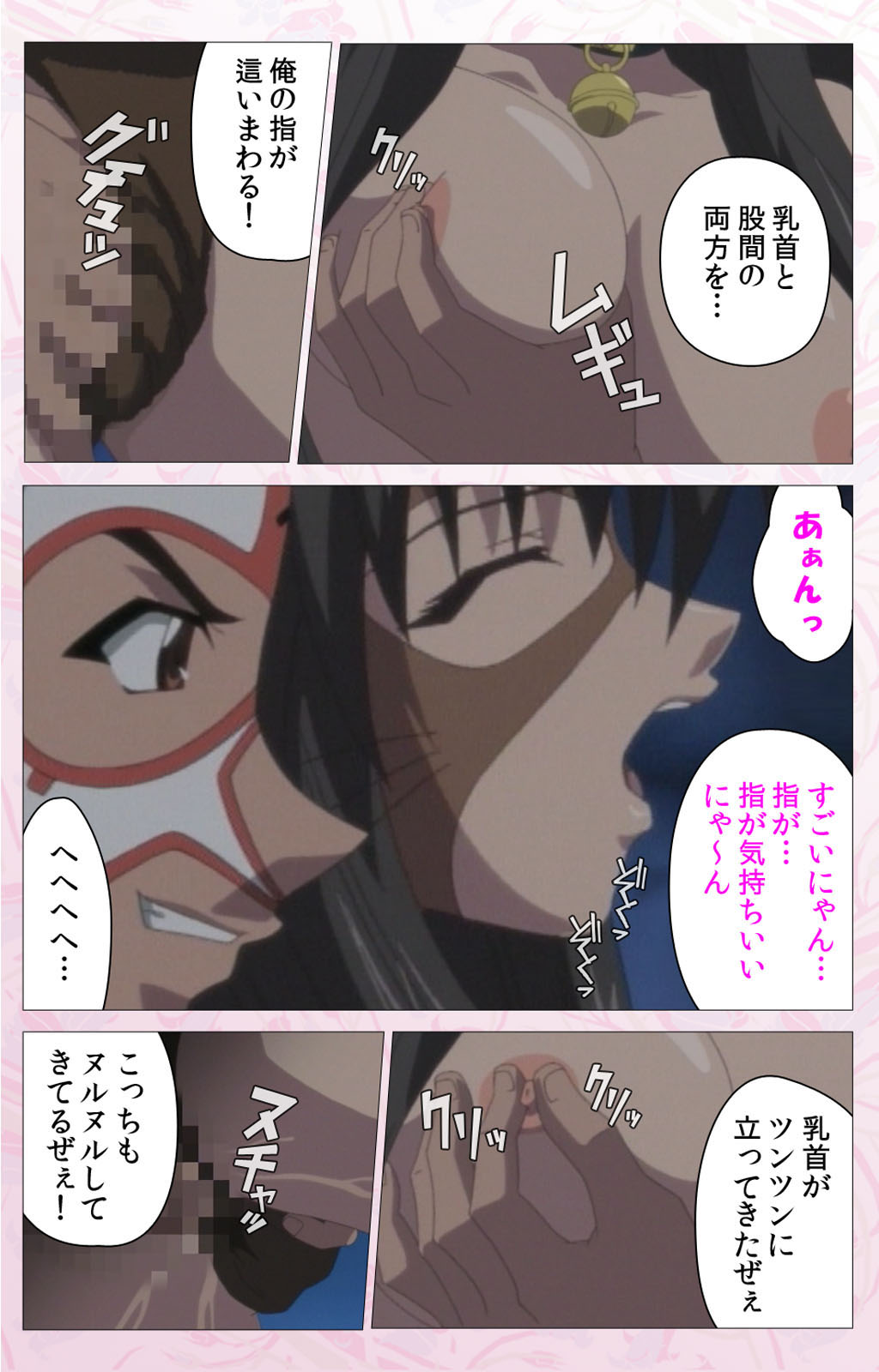 Darling kanzenhan page 301 - full color mosaic censorship hentai manga - read online free