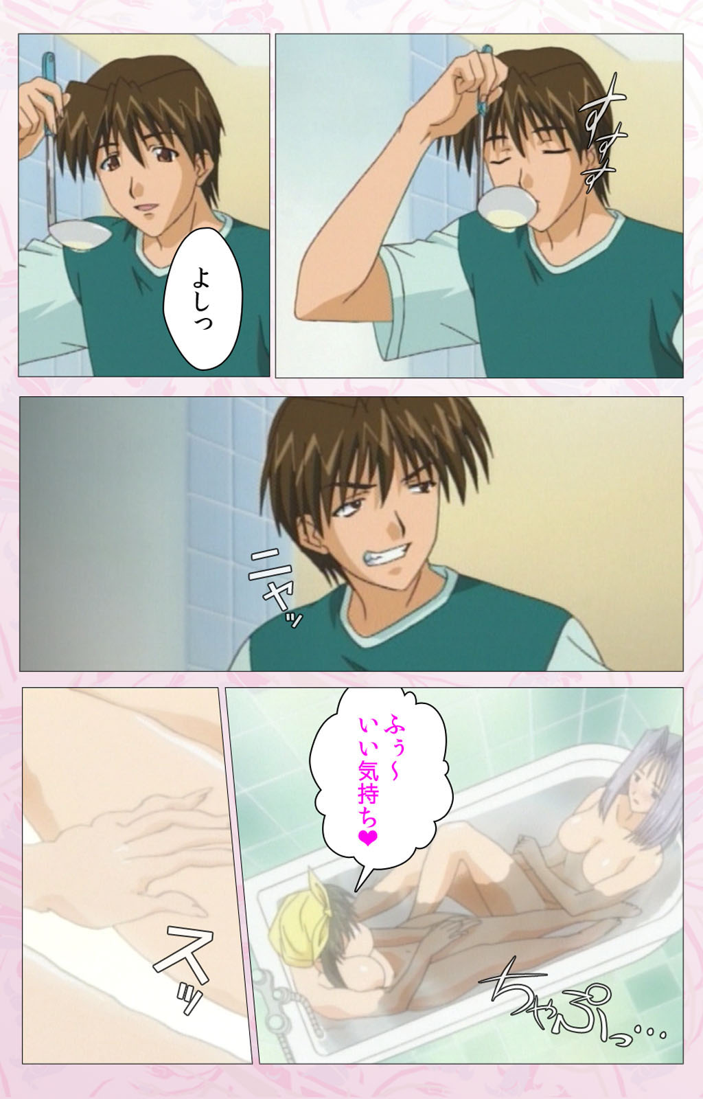 Darling kanzenhan page 315 - full color mosaic censorship hentai manga - read online free