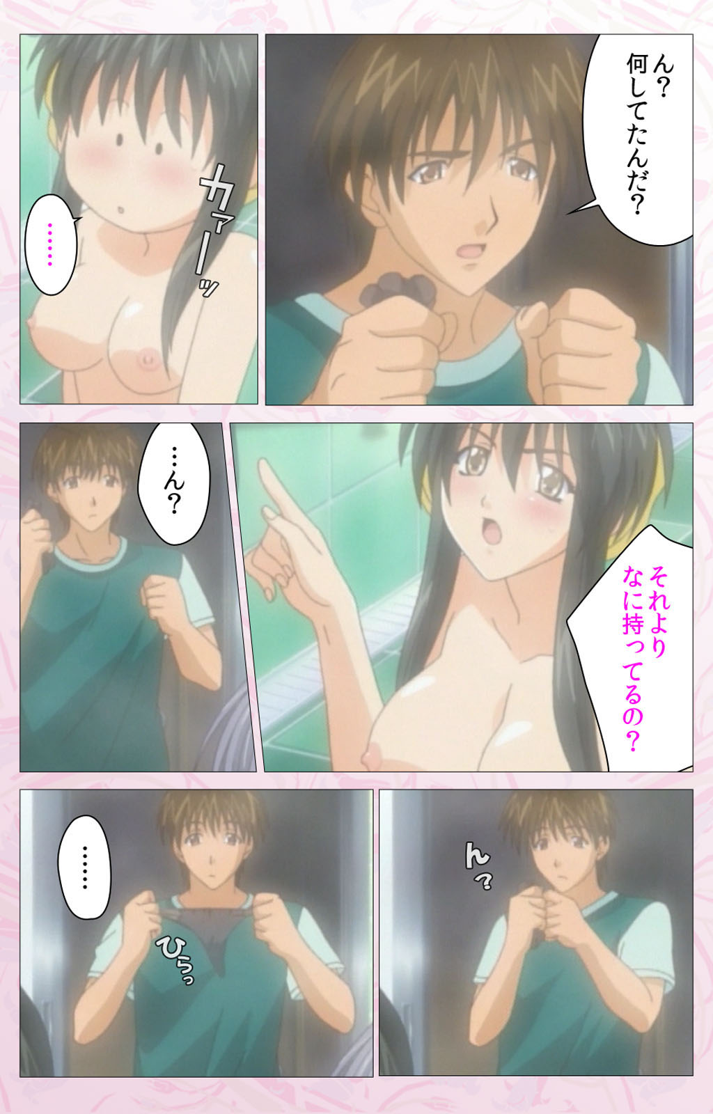 Darling kanzenhan page 326 - full color mosaic censorship hentai manga - read online free