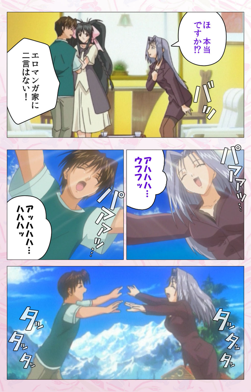 Darling kanzenhan page 43 - full color mosaic censorship hentai manga - read online free