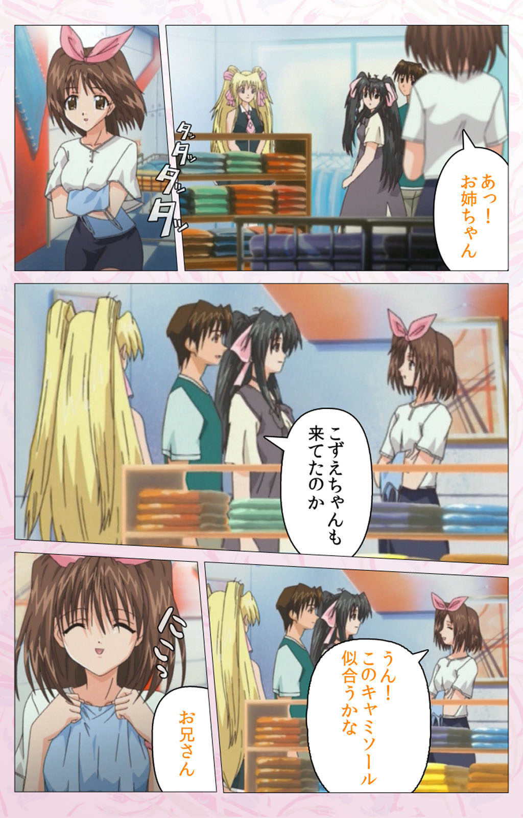 Darling kanzenhan page 48 - full color mosaic censorship hentai manga - read online free