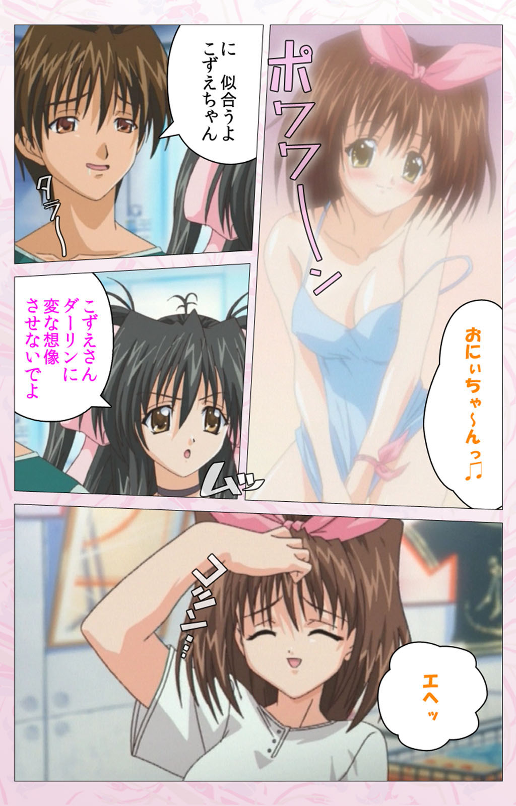 Darling kanzenhan page 49 - full color mosaic censorship hentai manga - read online free