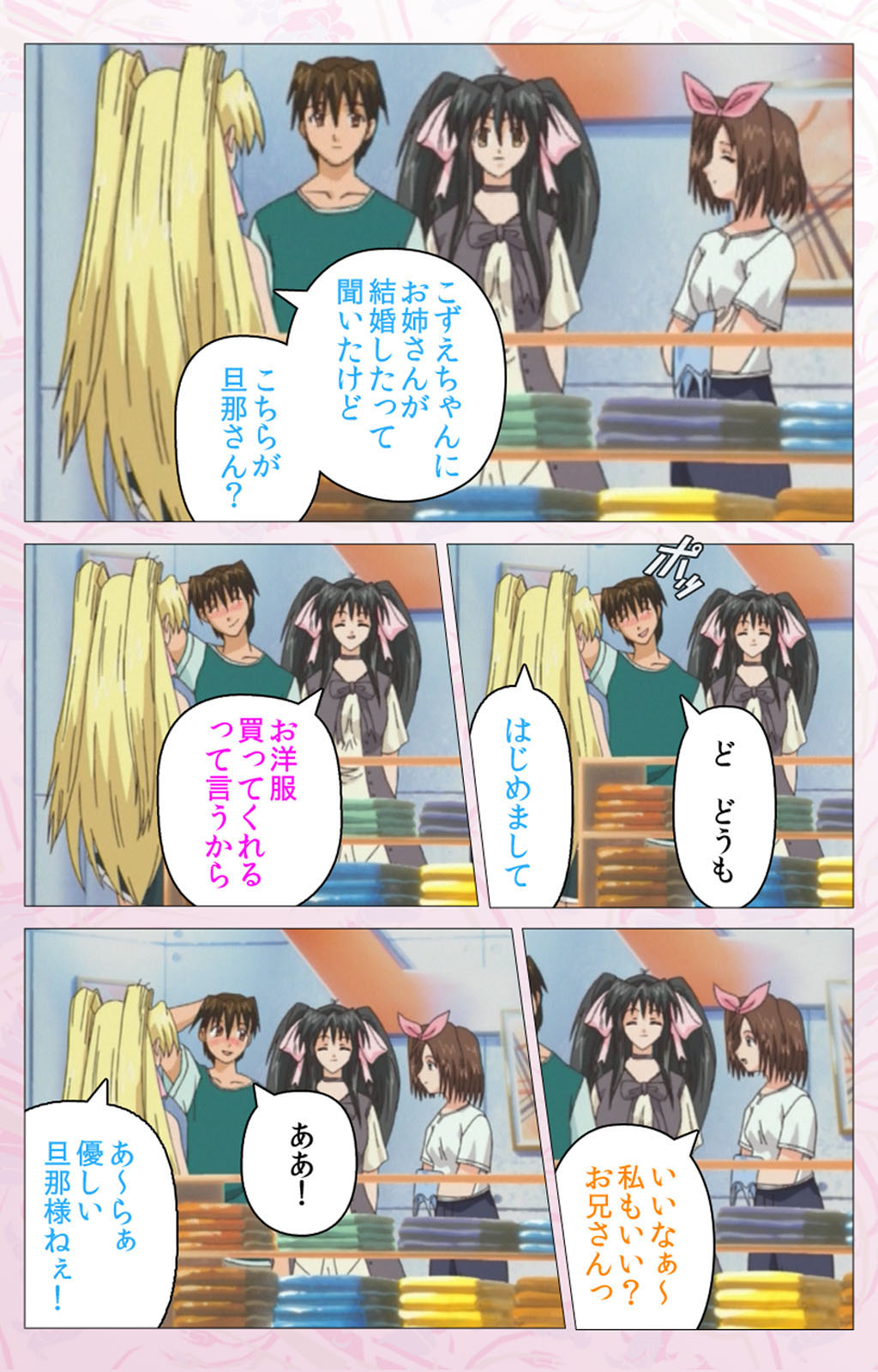 Darling kanzenhan page 50 - full color mosaic censorship hentai manga - read online free