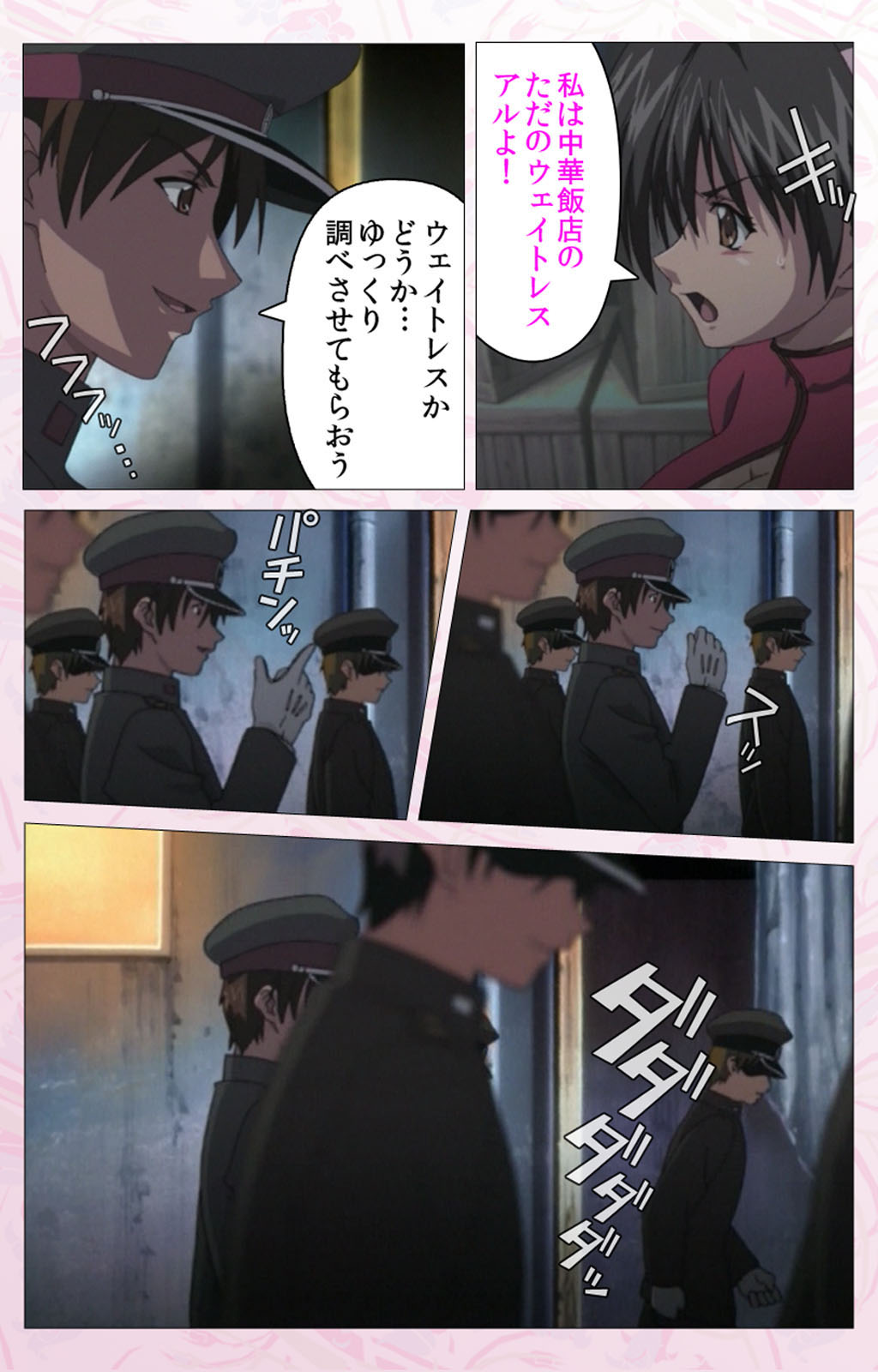 Darling kanzenhan page 64 - full color mosaic censorship hentai manga - read online free